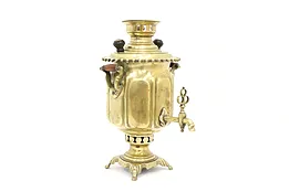 Farmhouse Antique Brass Samovar Tea Kettle, Arabic Inscriptions #40813