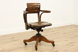 Traditional Antique Adjustable Desk Chair w/ Lumbar, Johnson #47936