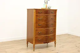 French Design Vintage Walnut Tall Chest or Dresser Widdicomb #49540