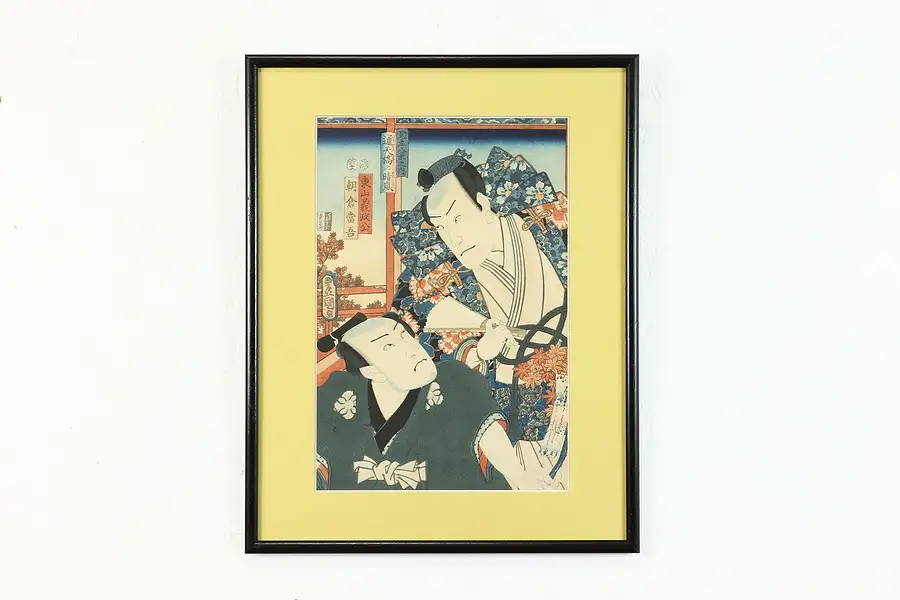 Main image of Japanese Antique Ukiyo-e Style Dueling Samurai Woodblock Print, 18.5"