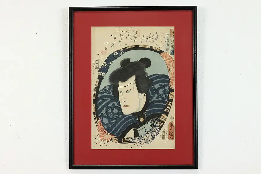 Main image of Japanese Antique Ukiyo-e Style Samurai Woodblock Print, 18.5"