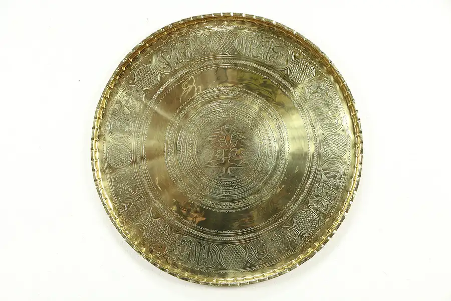 Main image of Engraved 31" Brass Turkish Platter, Plaque or Banquet Tray