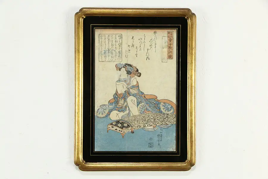 Main image of Seated Lady Playing Music, Antique Japanese Woodblock Print, Utagawa 19"