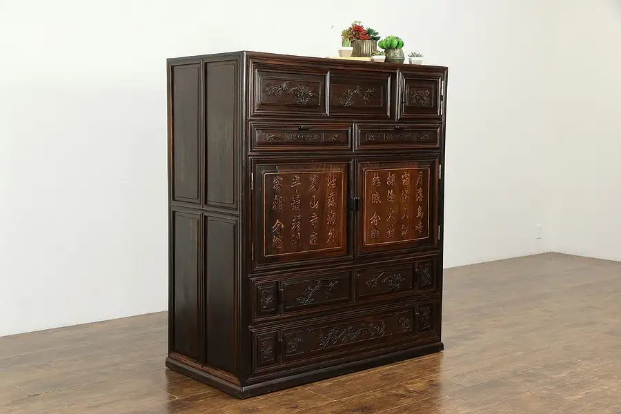 Main image of Chinese Antique Carved Dowry Cabinet, Rosewood & Camphor