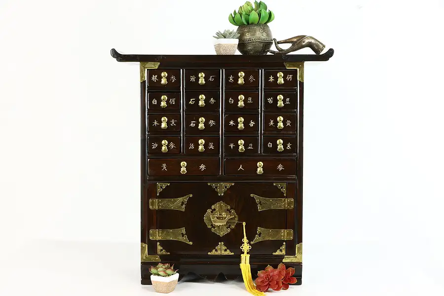 Main image of Chinese Elm 18 Drawer Vintage Apothecary, Jewelry Collector Cabinet, Lock