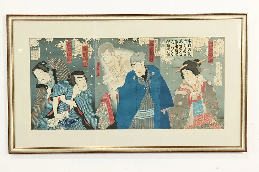 Main image of Japanese Antique Ukiyo-e Style Triptych Theater Act Woodblock Print, 20"