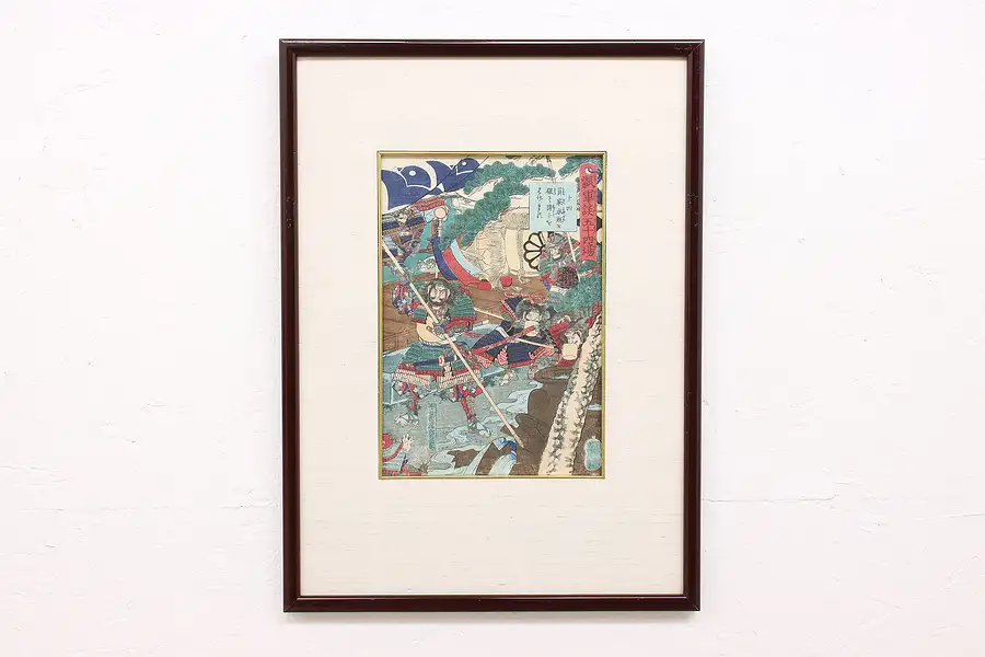 Main image of Japanese Antique Ukiyo-e Style Samurai Woodblock Print 23"