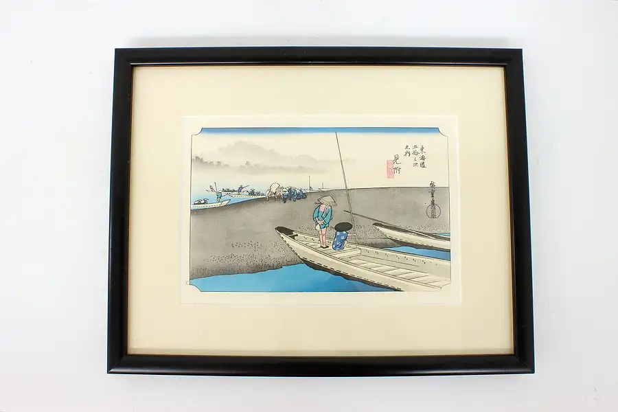 Main image of Japanese Vintage Ukiyo-e Style Boats & Children Woodblock Print 11.5"