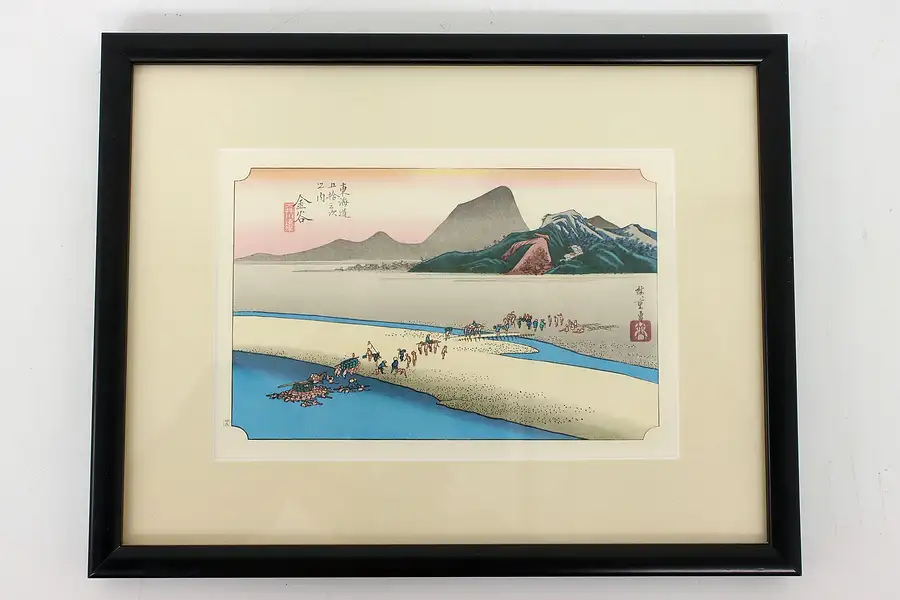 Main image of Japanese Vintage Ukiyo-e Style Travelers & River Woodblock Print 11.5"