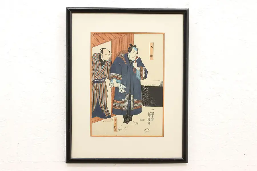 Main image of Japanese Antique Ukiyo-e Style Travelers Woodblock Print 21.5"