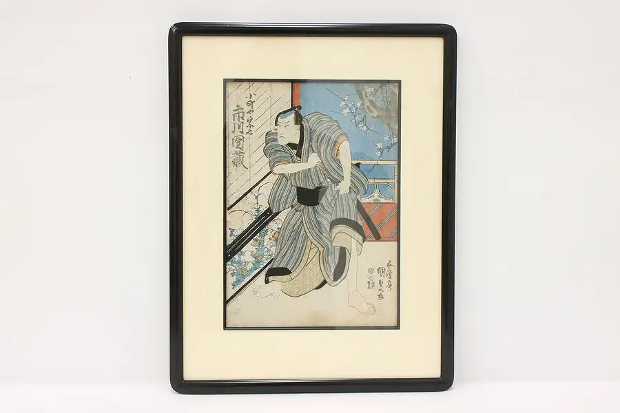 Main image of Japanese Antique Temple Guard Woodblock Print, Custom Frame 20"