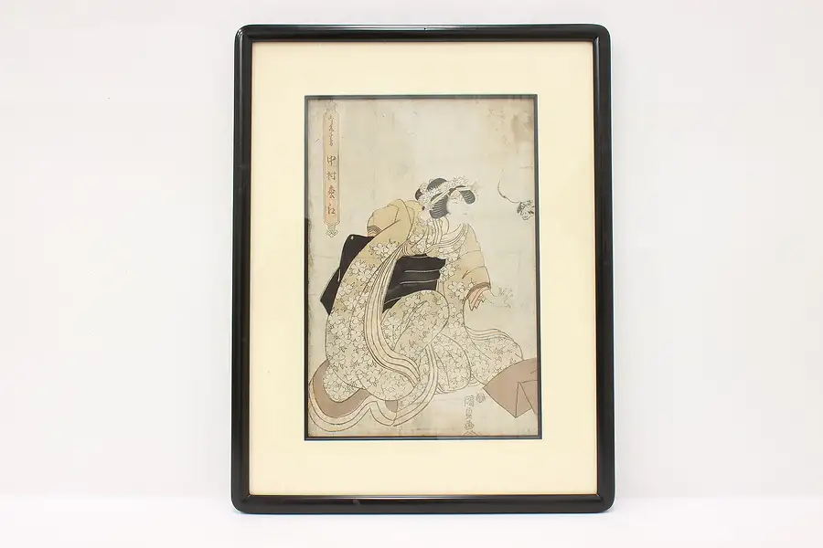 Main image of Japanese Antique Court Women Woodblock Print, 20"