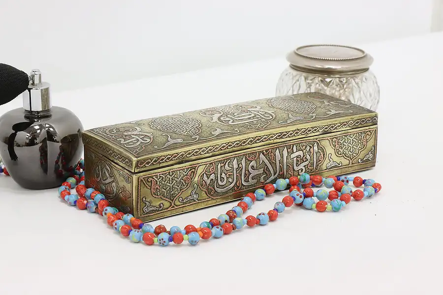 Main image of Syrian Mamluk Revival Antique Brass Copper & Silver Box