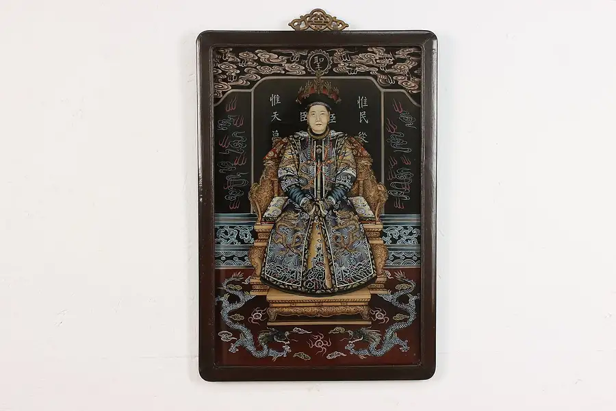 Main image of Chinese Empress Vintage Reserve Painted Glass Portrait 20.5"