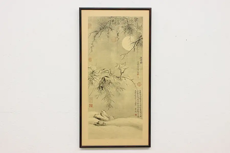 Main image of Cherry Blossoms & Moonlight Vintage Asian Print 38.5"