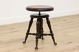 Victorian Antique Swivel Adjustable Piano Stool, Holtzman #47847