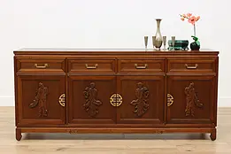 Teak Vintage Chinese Sideboard, Buffet or Server, Meng Co #48281