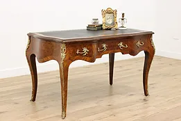 French Design Vintage Office Library Bombe Marquetry Desk #48359