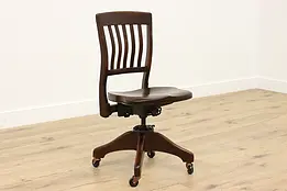 Milwaukee Antique Adjustable & Swivel Office Desk Chair #49270