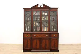 Georgian Design Vintage Mahogany Bookcase & Desk, Beacon #49824