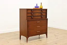 Midcentury Modern Vintage Walnut Tall Chest Dresser, Coffey #50890