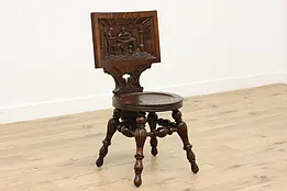 Victorian Antique Carved Oak Side Chair, Rathskeller Scene #50852