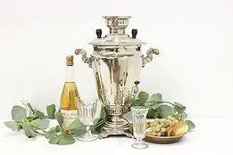 Russian Antique Nickel & Brass Samovar Tea Kettle, Signed #49052