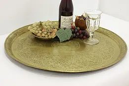 Persian Vintage Embossed Brass Banquet Serving Tray #50994