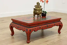 Chinese Vintage Painted Coffee Table, Mother & Children #51474