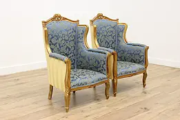 Pair Vintage Carved French Design Library Office Armchairs #49365