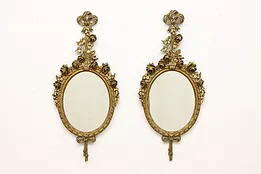 Pair French Antique Hall or Bath Wall Mirrors, Carved Roses #51108