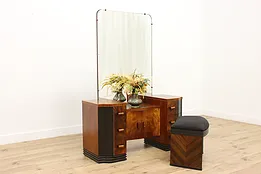 Art Deco Vintage Figured Walnut Vanity & Mirror, Bench #51645