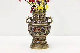 Japanese Antique Bronze & Cloisonne Enamel Urn or Vase #48231