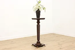 Mahogany Antique Spiral Sculpture Pedestal or Plant Stand #51878