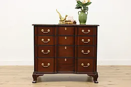 Georgian Block Front Vintage Mahogany Dresser, Chest, Kindel #51930