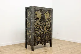 Chinese Vintage Dowry Cabinet Armoire, Hand Painted Dragons #52080