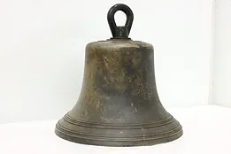 Architectural Salvage Antique Bronze School Fire House Bell #51967