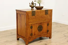 Chinese Vintage Pine & Elm Dowry Chest Cabinet, Brass Mounts #50475