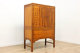 Korean Vintage Teak Dowry, Entertainment or Bar Cabinet #50468