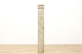 Architectural Salvage Antique Classical Painted Pine Column #52821