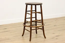 Farmhouse Elm & Birch Antique Industrial Artist or Bar Stool #52922