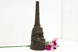 African Antique Benin Bronze Masquerade Helmet Mask #52780