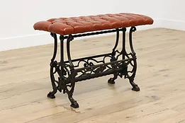 Cast Iron Hall or Piano Bench, Music or Magazine Rack, Drake #53041