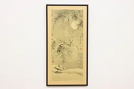 Cherry Blossoms & Moonlight Vintage Asian Print 38.5" #53576