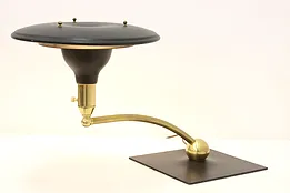 Midcentury Modern Vintage Flying Saucer Desk Lamp, Sight #53324