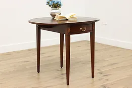 Hepplewhite Vintage Mahogany Drop Leaf End Table, Hickory #53850