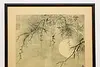 Cherry Blossoms & Moonlight Vintage Asian Print 38.5" (4)