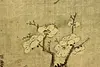 Cherry Blossoms & Moonlight Vintage Asian Print 38.5" (7)