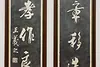 Pair of Vintage Asian Character Prints 50.5" (4)