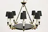 Georgian Swan Bouillotte Vintage Brass Chandelier, Crafts (8)